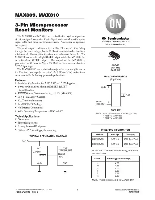 MAX809中文资料
