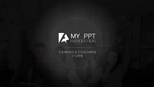 服饰公司职业装定制PPT