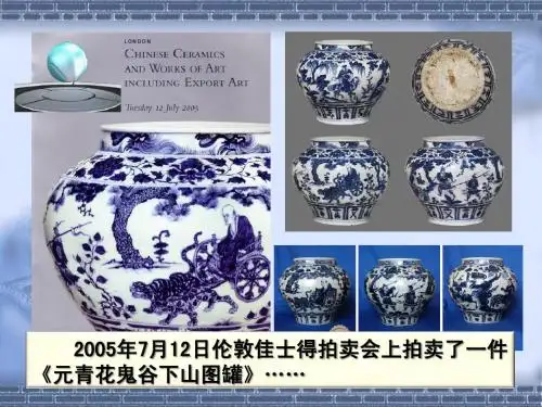 古代手工业的进步
