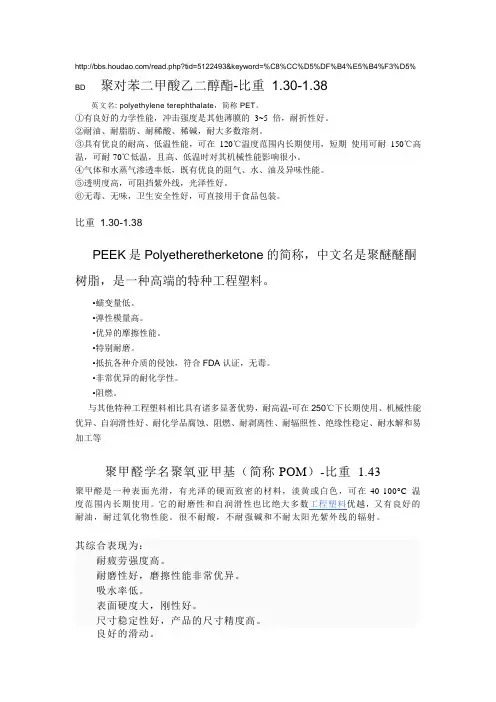PET_定义