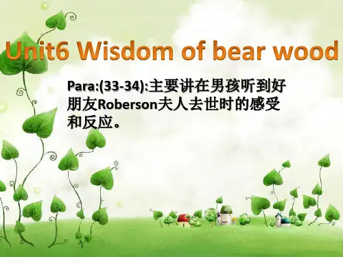 wisdom of bear wood(1)