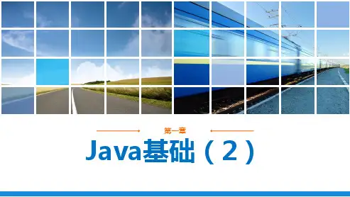 2、while和do,while循环break和contiune语句