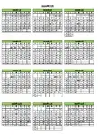 2020日历(含阴历大字A4竖版打印版)