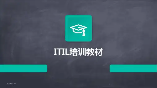 2024版ITIL培训教材[1]