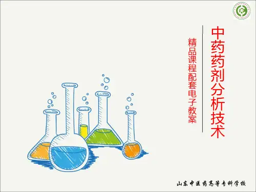 h基准物质和标准物质解读