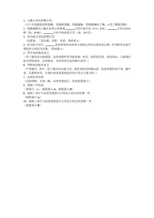 试卷 (1)