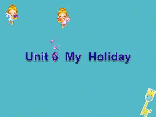 五年级英语下册 unit 6 my holiday 陕旅版