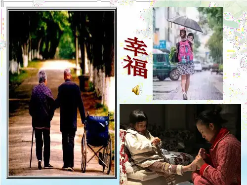 初中语文人教版(部编)七年级上册写人要抓住特点