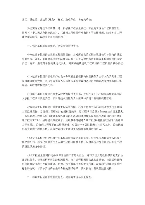 北京质检人员配备