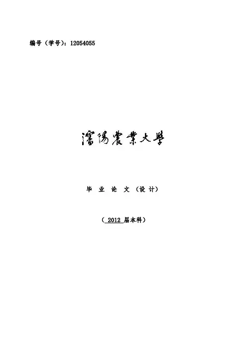 水厂施工组织设计方案毕业设计论文