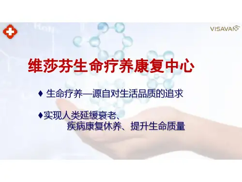 肝胆销售话术09