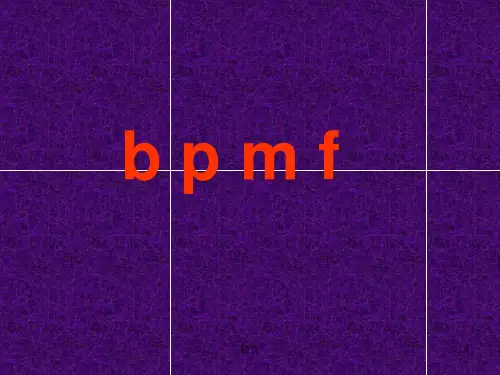 一年级上册拼音+识字一 生字卡片