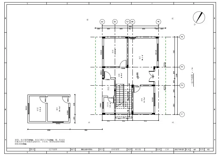 11x8 两层半农村自建楼房平面图布置图户型图方案图纸