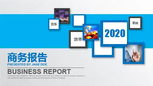 股票交易员个人工作总结工作计划述职报告PPT