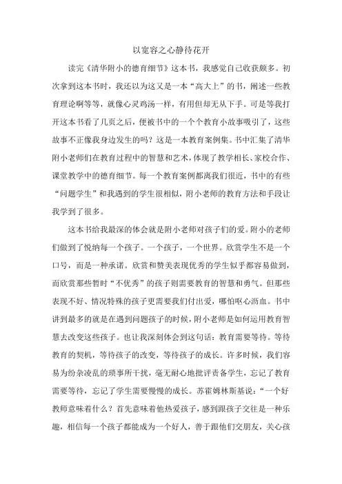2017寒假读书笔记