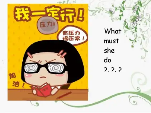 新概念第一册63-64课课件