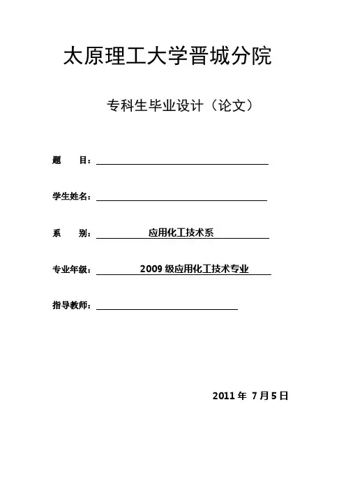 偏三甲苯(TMB)