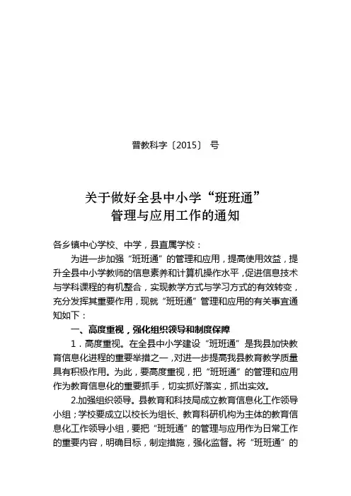 表格