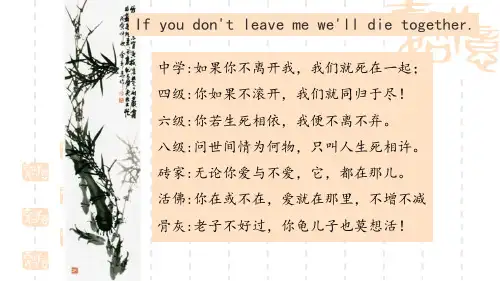 《廉颇蔺相如传》一轮复习知识总结