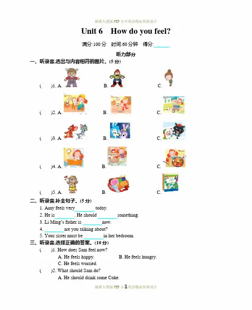 (word完整版)最新人教版PEP六年级上册英语Unit6单元测试卷