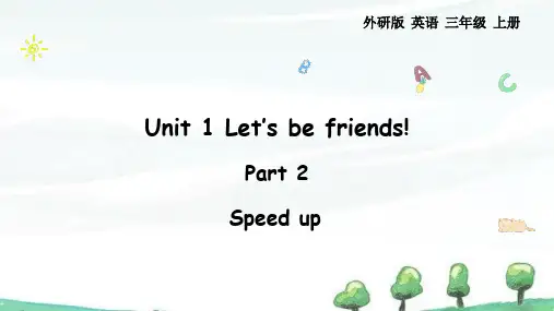 2024年秋季学期新外研版(三起)英语三年级上册课件 Unit1 Part2