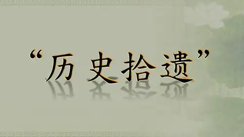 第5课 第二次工业革命(共18张PPT)
