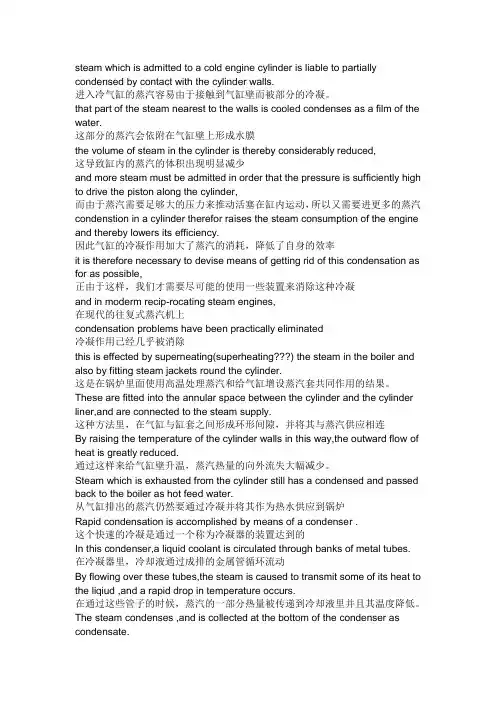 技术资料翻译