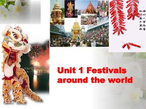 必修三Unit1 Festivals around the world  知识点