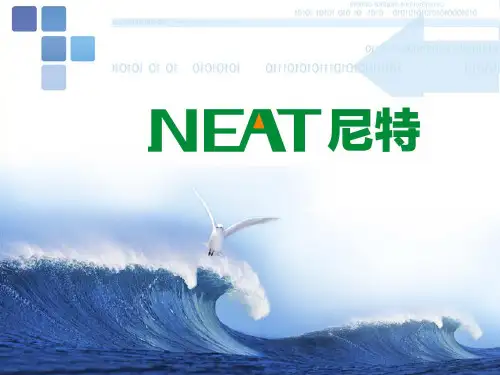 尼特智能家居