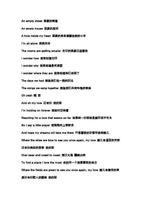 歌词