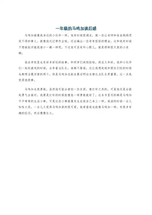 忠作文800字