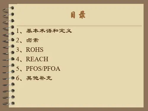 GP基础培训教材资料