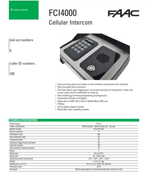 FCI4000电话门铃说明书