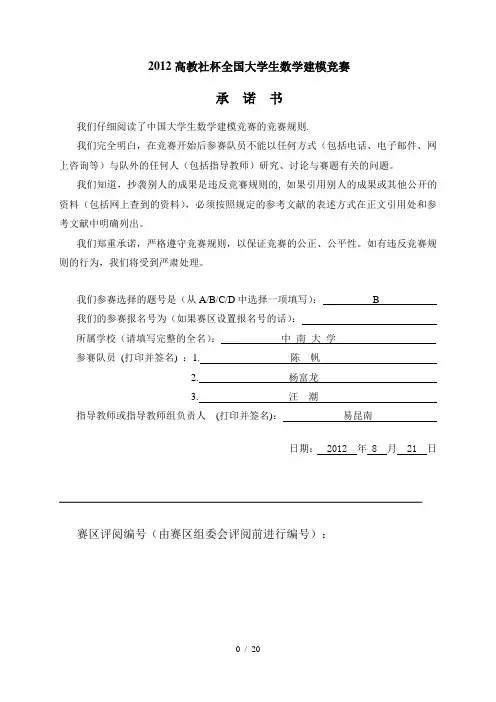打孔机生产效能的提高