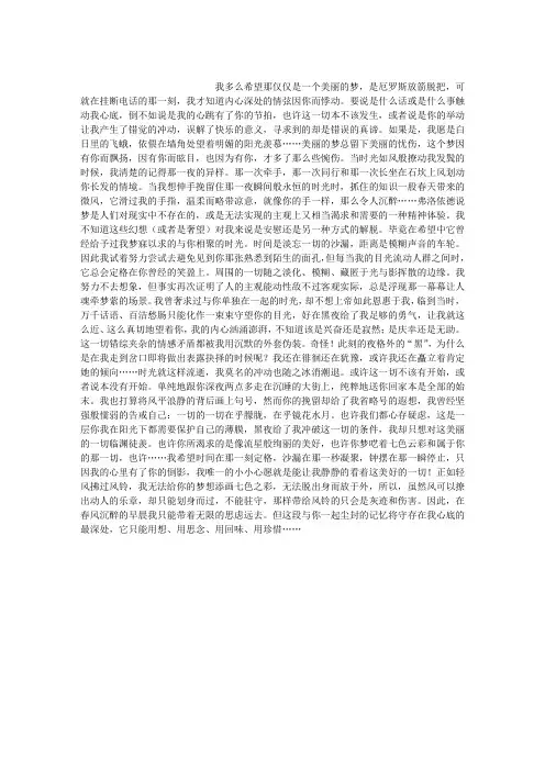 像风一样的离去