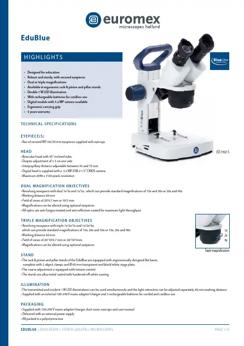 Celestron - 高质量的天文望远镜用户指南说明书