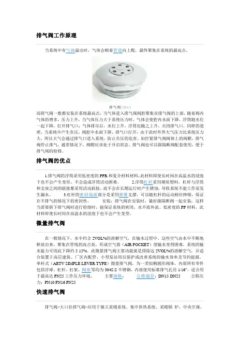 黄铜一体式手动排气阀 一体式手动排气阀 黄铜一体式自动排气阀