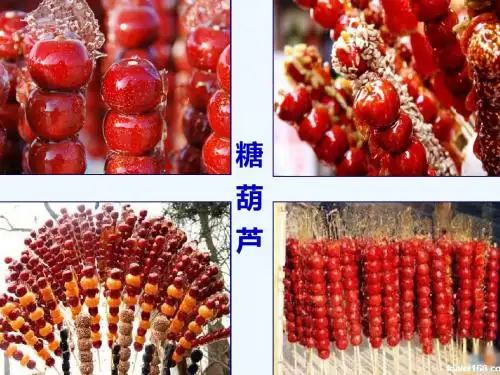 语文人教版四年级下册明理习法,互利共赢——《6万年牢》教学课件