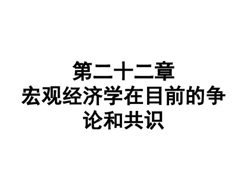 总供给曲线的解释