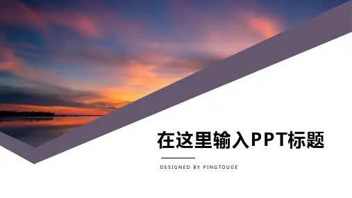 欧美精美淡雅时尚多边形渐变小清新营销策划ppt模板