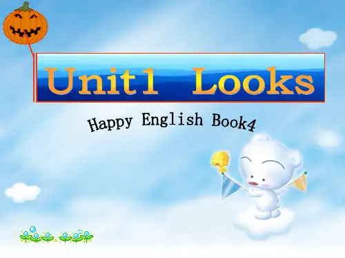 (新蕾)快乐英语二年级下册课件 unit1