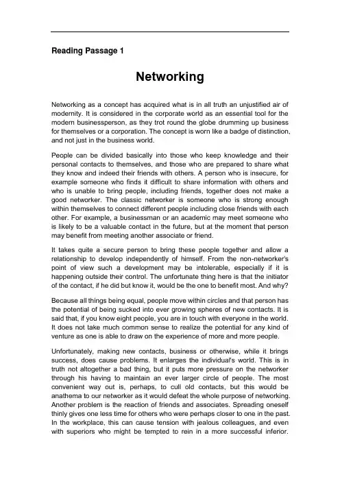 博雅学校雅思阅读模拟题及答案(三)(ver5)(整理).(整理).docx