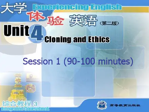 大学体验英语第三册电子教案(第二版)unit4-Session1