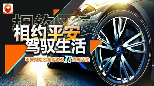 路演活动策划