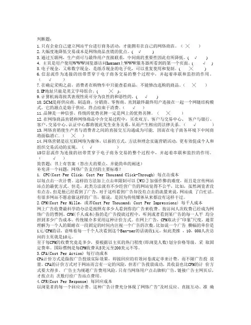 单选题[1]