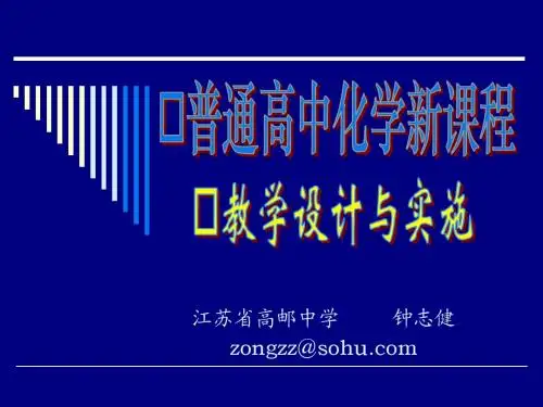 江苏省高邮中学