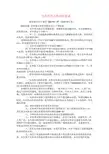 室内外消火栓间距要求