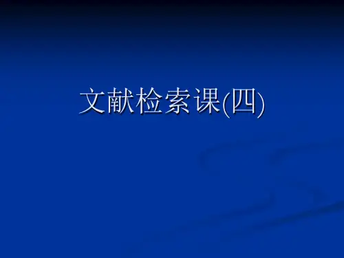 四大数据库..
