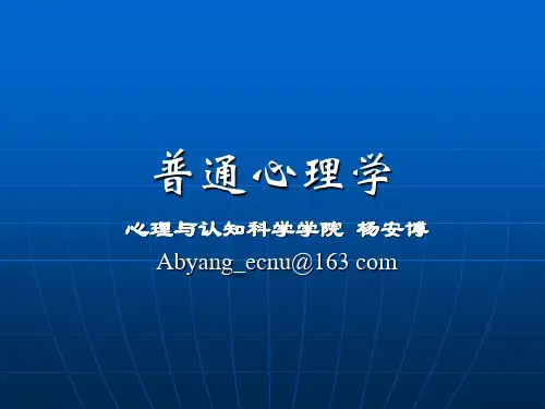 心理学的主要流派
