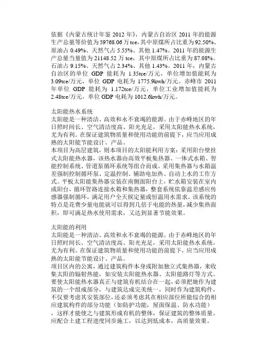 2012年统计年鉴
